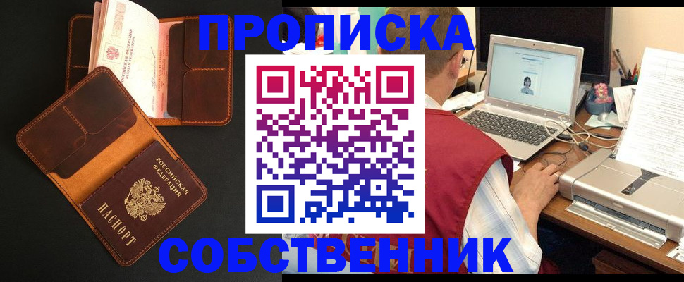 регистрация для дет. сада в Сертолово