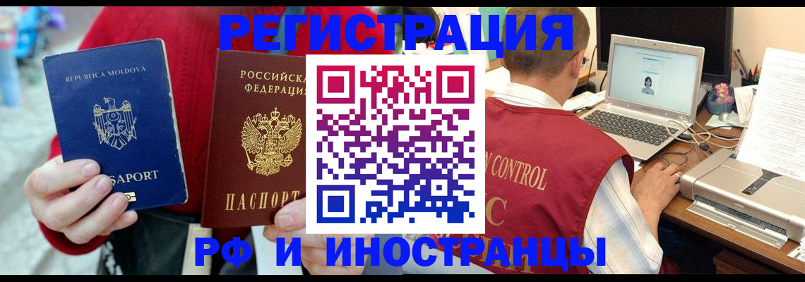 прописка законно в Сертолово